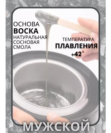 ITALWAX Wax for depilation in granules Men's film 500 grams - Buy Online on GoSupps.com