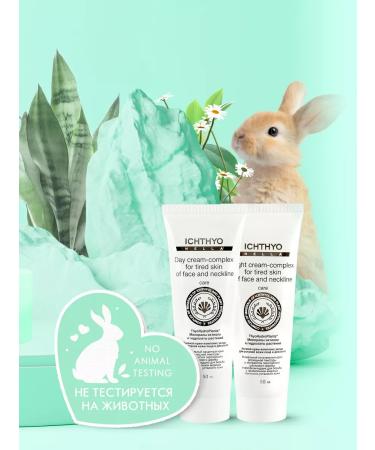 ICHTHYONELLA Face creams day and night - Buy Online on GoSupps.com