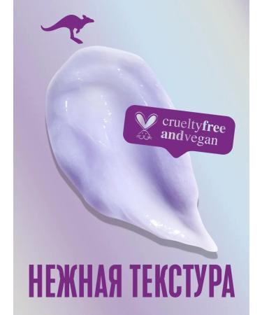 Aussie SOS Balm-User Hello Blonde! 200ml - Buy Online on GoSupps.com