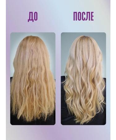 Aussie SOS Balm-User Hello Blonde! 200ml - Buy Online on GoSupps.com