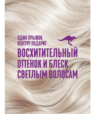 Aussie SOS Balm-User Hello Blonde! 200ml - Buy Online on GoSupps.com