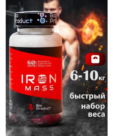 bioproduct Iron Mass for weight gain - Buy Online on GoSupps.com