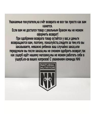 bioproduct Iron Mass for weight gain - Buy Online on GoSupps.com