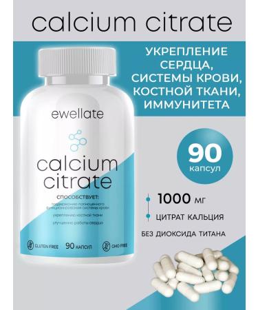 ewellate Calcium citrate dietary supplement vitamins Calcium Citrate