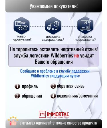 IMMORTAL NYC Hair wax Aventus 150 ml - Buy Online on GoSupps.com