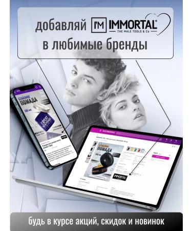 IMMORTAL NYC Hair Wax One in A Million 150 ml - Buy Online on GoSupps.com