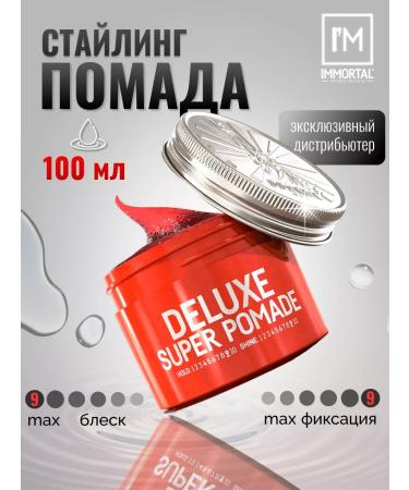 IMMORTAL NYC Deluxe Super hair lipstick