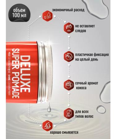 IMMORTAL NYC Deluxe Super hair lipstick - Buy Online on GoSupps.com