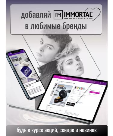 IMMORTAL NYC Deluxe Super hair lipstick - Buy Online on GoSupps.com