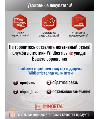 IMMORTAL NYC Deluxe Super hair lipstick - Buy Online on GoSupps.com