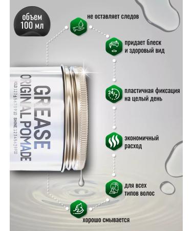 IMMORTAL NYC Grease Original hair lipstick - Buy Online on GoSupps.com