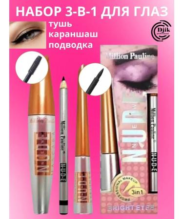 Djik professional Mascara and eyeliner