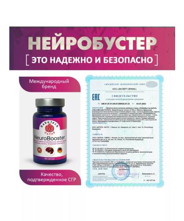 CeTeZ Neurobuster nootrop with L Thean Bad for brain work - Buy Online on GoSupps.com