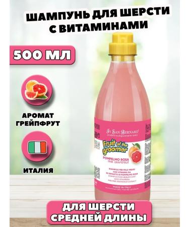 iv san bernard Grapefruit shampoo for medium length 500 ml