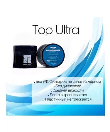Nartist Top for nails glossy Top Ultra 30ml without UV filter - Buy Online on GoSupps.com