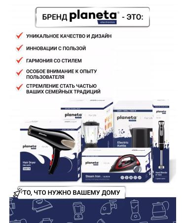 PLANETA Hair hair dryer Professional Powerful - Buy Online on GoSupps.com