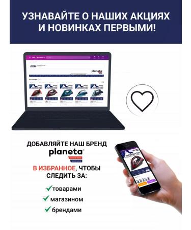 PLANETA Hair hair dryer Professional Powerful - Buy Online on GoSupps.com