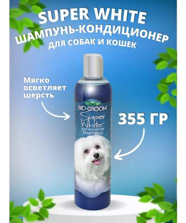 BioGroom White and light dogs shampoo 355 ml