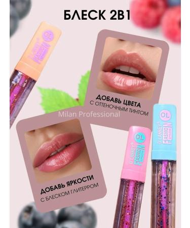 SBBeauty Lip gloss transparent with sparkles - Buy Online on GoSupps.com