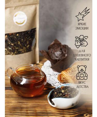 Violet Natural black tea large -leafy with berries - Buy Online on GoSupps.com