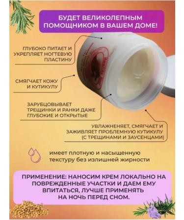 GENA Cream feeds for cuticles and strengthening the nails Healthy Hoof - Buy Online on GoSupps.com