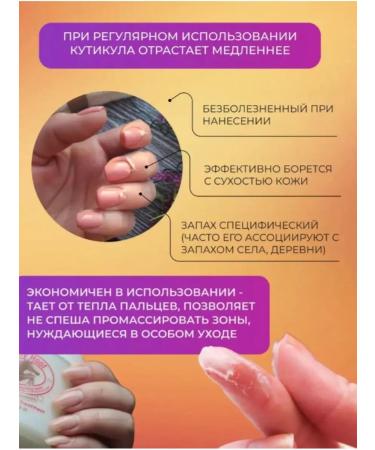 GENA Cream feeds for cuticles and strengthening the nails Healthy Hoof - Buy Online on GoSupps.com