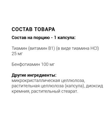 Source Naturals Benfotiamin Vitamin B-1 Benfotiamine reduces sugar - Buy Online on GoSupps.com