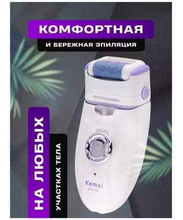 Philips Electric epalator KM-1981 - Buy Online on GoSupps.com