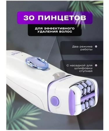 Philips Electric epalator KM-1981 - Buy Online on GoSupps.com