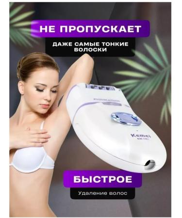 Philips Electric epalator KM-1981 - Buy Online on GoSupps.com