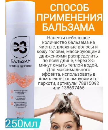 ELFARMA Moisturizing hair balm with zinc - Buy Online on GoSupps.com