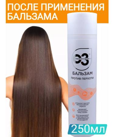 ELFARMA Moisturizing hair balm with zinc - Buy Online on GoSupps.com