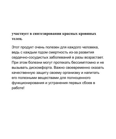 AMN Multivitamins complex - Buy Online on GoSupps.com