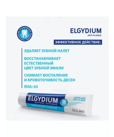 Elgydium Toothpaste against dental plaque 75 ml - Buy Online on GoSupps.com