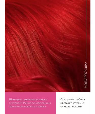 IRIDAPRO Shampoo for dyed hair Conducting color and shine - Buy Online on GoSupps.com