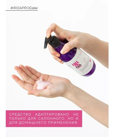 IRIDAPRO Shampoo for dyed hair Conducting color and shine - Buy Online on GoSupps.com
