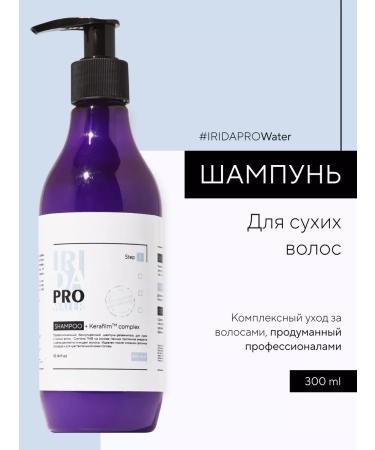 IRIDAPRO Moisturizing Silesulfant Hair Shampoo