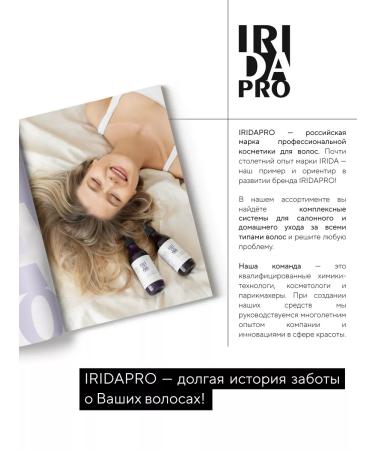 IRIDAPRO Moisturizing Silesulfant Hair Shampoo - Buy Online on GoSupps.com