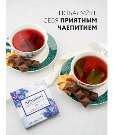 Nilambari Dairy on Carob with a finite powder without sugar set 2 pcs - Buy Online on GoSupps.com