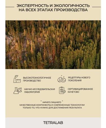 TETRALAB D-mannose diet plus cystitis prevention 60 capsules - Buy Online on GoSupps.com