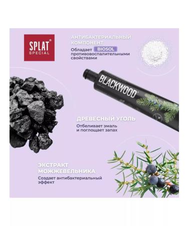 SPLAT Blackwood toothpaste maximum freshness of breathing 75ml x 2pcs - Buy Online on GoSupps.com