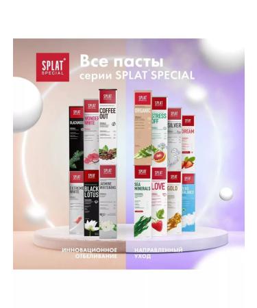 SPLAT Silver toothpaste antibacterial protection 75ml x 2pcs - Buy Online on GoSupps.com