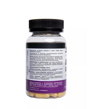 ELS Artish Extract Hofilo Forte 90 Capsules - Buy Online on GoSupps.com