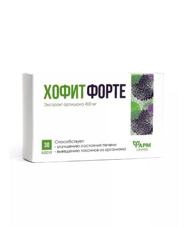 Pharmgroup Artish Extract in Capsules No. 30 Hofit Forte - Buy Online on GoSupps.com