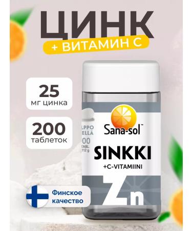 SUOMI Sana-Sol zinc + vitamin C 200 tablets
