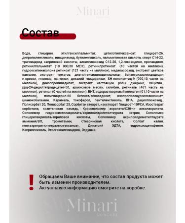 medi-peel Retinol Collagen Lifting Cream Cream and Collagen Cream - Buy Online on GoSupps.com