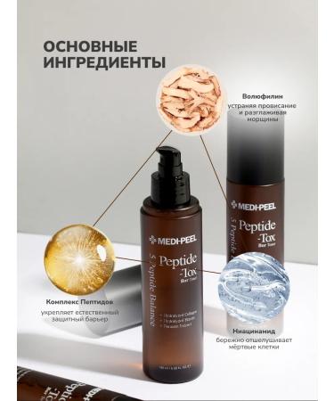 medi-peel Lifting Toner with Peptide Tox Bor Toner Peptides Korea - Buy Online on GoSupps.com