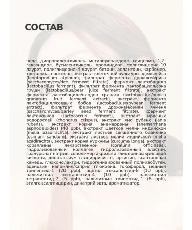 medi-peel Lifting Toner with Peptide Tox Bor Toner Peptides Korea - Buy Online on GoSupps.com