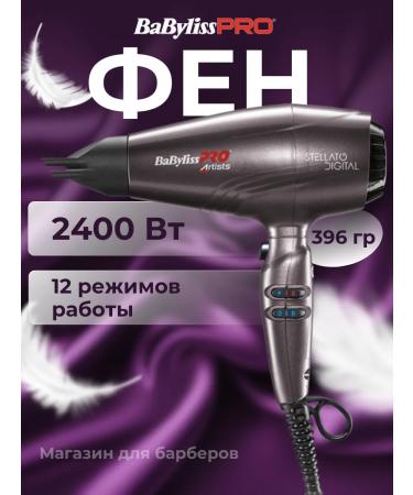 BaByliss PRO Hair hair dryer Stellato Digital 4Artists