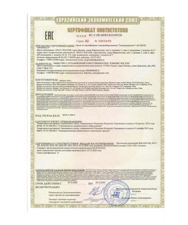 BaByliss PRO Hair hair dryer Stellato Digital 4Artists - Buy Online on GoSupps.com